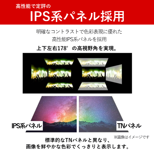 JAPANNEXT JN-IPS27WQHDR-C65W 27インチ WQHD液晶モニター IPS系パネル 非光沢 送料無料(沖縄県・離島除く)