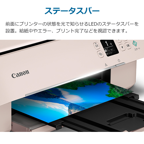 Canon PIXUS TS5430 BK ブラック インクジェットプリンター 送料無料(沖縄県・離島除く)