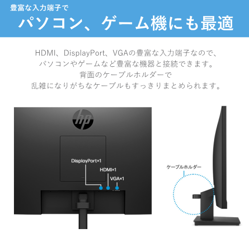 HP 6D8H1AA-AAAF V24ie G5 FHD 23.8インチ フルHD IPSモニター 送料無料