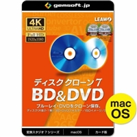 gemsoft GS-0006M-WC ディスク クローン 7 BD&DVD 送料無料