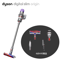dyson ダイソン Dyson Digital Slim Origin  SV18 FF OR2 コードレスクリーナー 送料無料