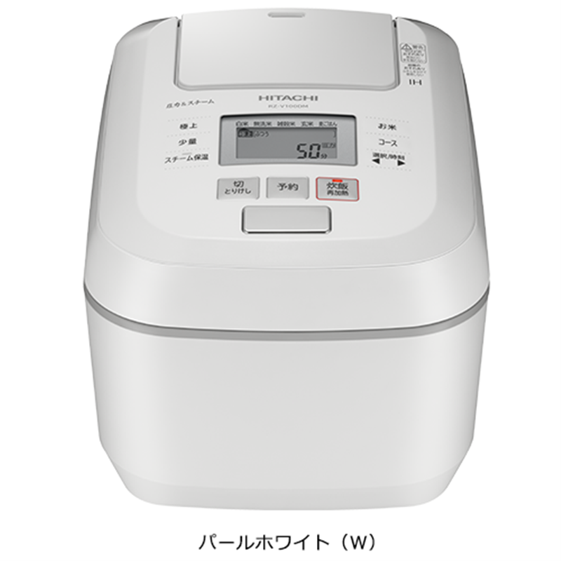 Pc Trust Hitachi 日立 Rz V100dm W パールホワイト 沸騰鉄釜 ふっくら御膳 圧力ih炊飯器 送料無料 沖縄県を除く パールホワイト 家電製品