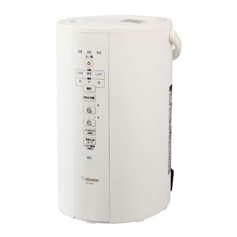 PC-Trust 象印 EE-DB50-WA スチーム式加湿器 送料無料(4.0L(EE-DB50) ホワイト): 家電製品