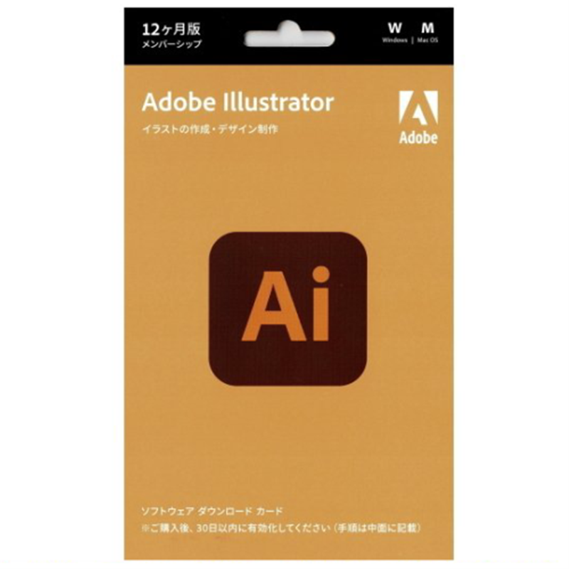 Pc Trust Adobe Illustrator 最新版 12ヵ月版 Posa For Windows Mac対応 ダウンロード版 送料無料 沖縄 離島を除く パソコン周辺機器 ソフト Pc Trust Adobe Illustrator 最新版 12ヵ月版 Posa For Windows Mac対応 ダウンロード版 送料無料 沖縄 離島を除く パソコン周辺機器 ソフト