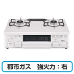 ナチュラルホワイト