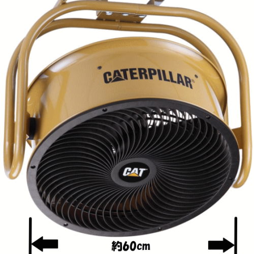 CATERPILLAR キャタピラー HVD-24AC 24インチ 大型 扇風機 キャスター付 サーキュレーター 送料無料(沖縄県への配送不可)	