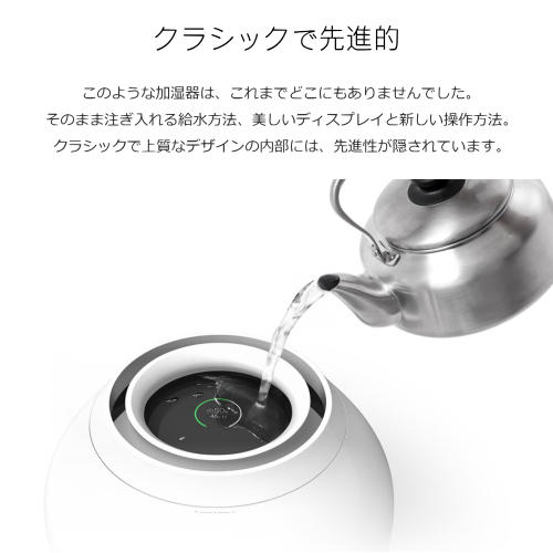 BALMUDA ERN-1100UA-WK WHITE 箱無し（PC-Trust BALMUDA