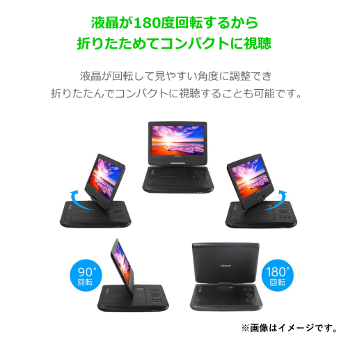 GREENHOUSE GH-PDV9R-BK ポータブルDVDプレーヤー 送料無料(沖縄県・離島除く)
