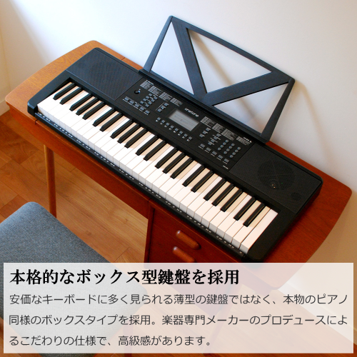 onetone OTK-54N/BK 電子 キーボード 54鍵盤 ブラック 日本語パネル 送料無料(沖縄県・離島除く)