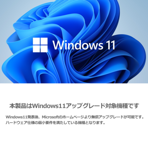 富士通 FMVU3802MP ノートパソコン 13.3型 LIFEBOOK U7311/FX 送料無料