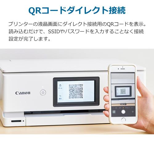 Canon PIXUS TS5430 BK ブラック インクジェットプリンター 送料無料(沖縄県・離島除く)