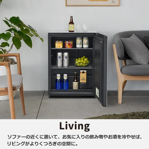 日立 HITACHI R-MR7S-Y 冷蔵庫 Chiiil チール 73L 1ドア 右開き オーク 送料無料(沖縄県・離島への配送不可)
