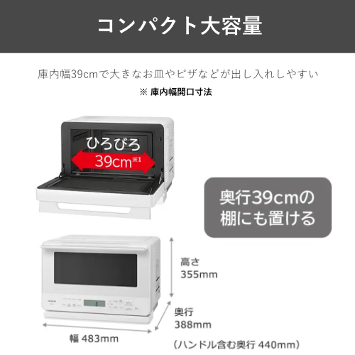 日立 MRO-F6C-W オーブンレンジ 27L ホワイト 送料無料(沖縄県・離島を除く)