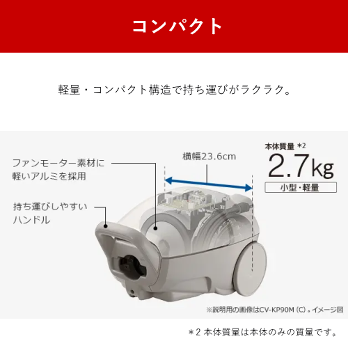 HITACHI 日立 CV-KV70M(W) かるパック 紙パック式クリーナー ホワイト 送料無料(沖縄県・離島除く)
