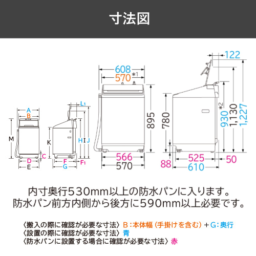 【標準設置費込】日立 ビートウォッシュ BW-V80P(W) タテ型洗濯機 8kg ホワイト 送料無料(東京/神奈川/千葉のみ配送可能)