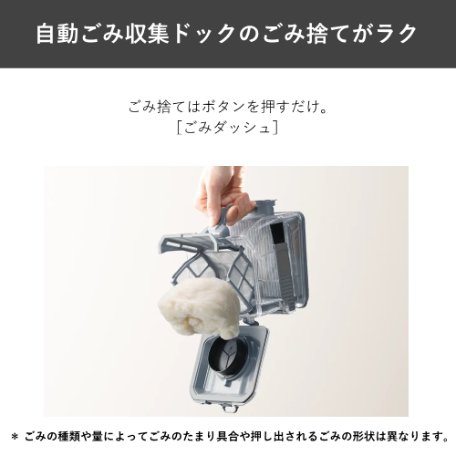 HITACHI 日立 PV-BG1000R(W) 自動ごみ収集ドック付き らくメンテスティック コードレス式 スティッククリーナー ナチュラルホワイト 送料無料(沖縄県・離島除く)