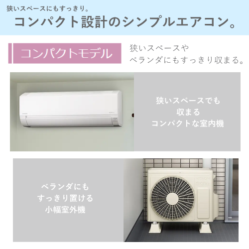 日立 RAS-AJ2526S-W 白くまくん ルームエアコン(室内機/室外機セット) AJシリーズ 2026年モデル 主に8畳用 (沖縄・離島は配送不可)