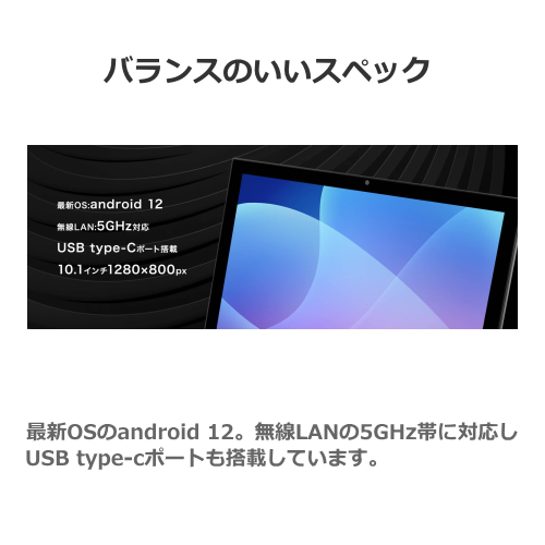 aiwa アイワ JA2-TBA1002 10.1型 タブレット 送料無料(沖縄県・離島除く)