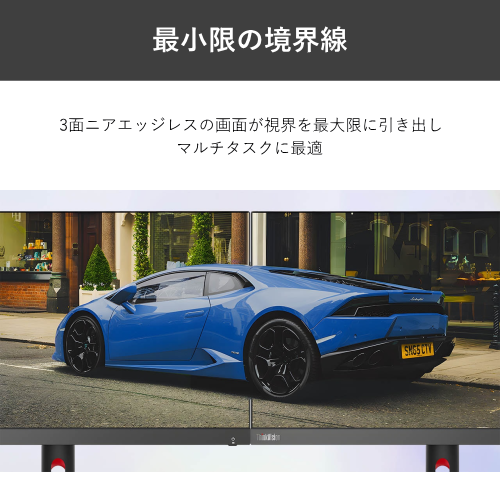 Lenovo 63DEKAR3JP ThinkVision S24i-30 23.8型 液晶モニター 送料無料(沖縄県・離島除く)