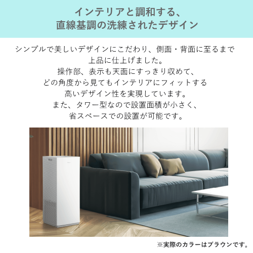 DAIKIN ACK705A-T 加湿 ストリーマ 空気清浄機 ブラウン 床置型 送料無料(沖縄県・離島除く)