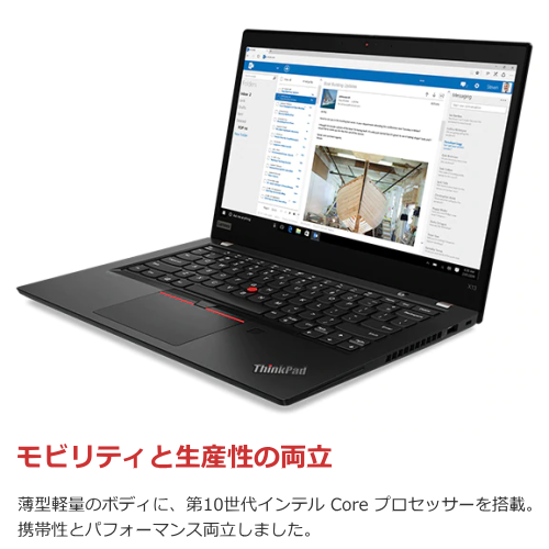 Lenovo 20T2001DJP ThinkPad X13 Gen1 送料無料