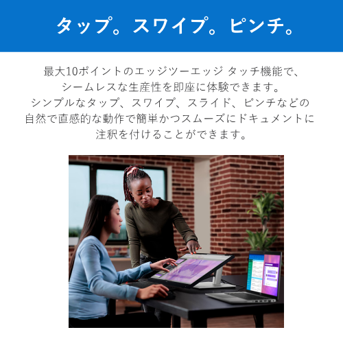 DELL P2424HT-A 23.8インチ Dell Pro 24 PlusタッチUSB-Cハブ モニター タッチパネル搭載 IPSパネル 送料無料(沖縄県・離島除く)