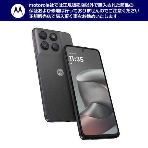 motorola moto g37j モトローラ スマートフォン PBCK0000JP SIMフリー インペネトラブルグレイ 送料無料