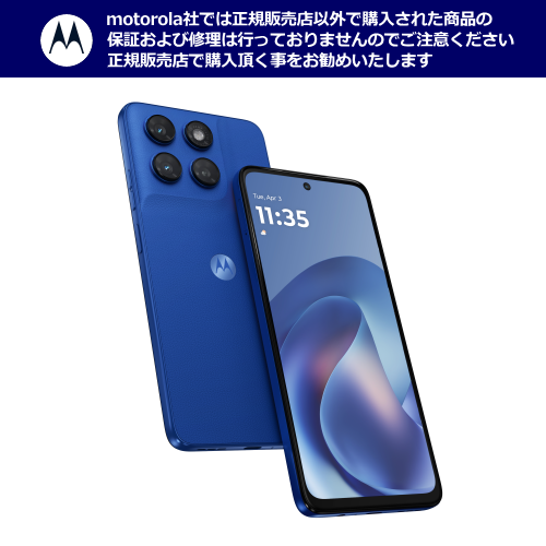 motorola moto g37j モトローラ スマートフォン PBCK0001JP SIMフリー ノーティカルブルー 送料無料