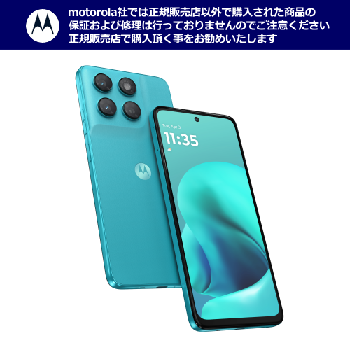 motorola moto g37j モトローラ スマートフォン PBCK0002JP SIMフリー カプリシアン 送料無料
