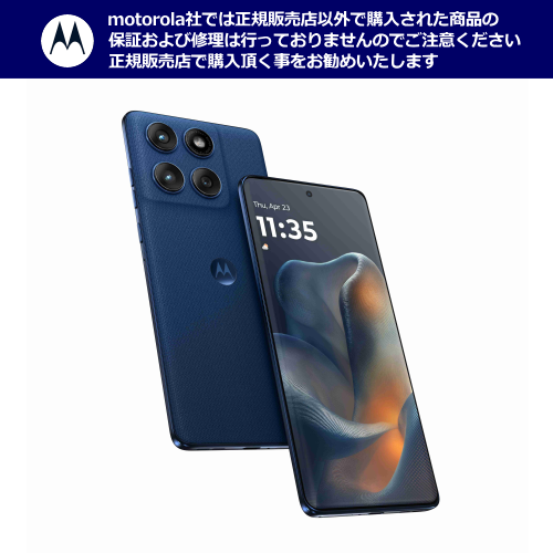 motorola edge 60 モトローラ スマートフォン PBAJ0003JP SIMフリー ジブラルタルシーネイビー 送料無料