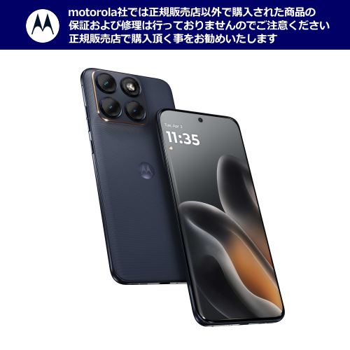 【10/23発売】motorola edge 70 fusion モトローラ スマートフォン PBDU0000JP SIMフリー シルエットブラック 送料無料