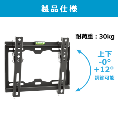 JAPANNEXT JN-WMT40-22-FC テレビ壁掛け金具 24インチ～55インチ 液晶テレビ PCモニター 対応 角度調節可能 送料無料