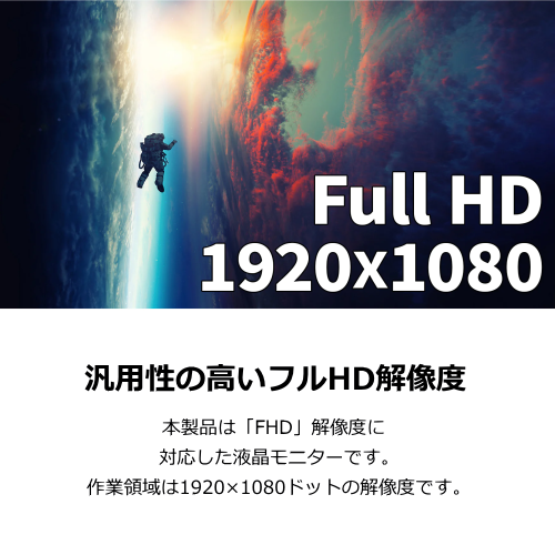 JAPANNEXT JN-IPS43FHD-U 43インチ フルHD IPS液晶モニター 半光沢 送料無料(沖縄県・離島配送不可)