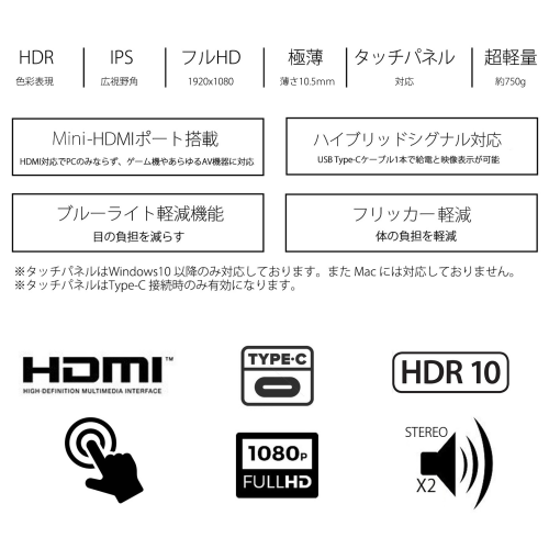JAPANNEXT JN-MD-IPS1563FHDR-T 15.6インチ タッチ対応 ポータブルモニター FHD IPSパネル 送料無料(沖縄県・離島除く)