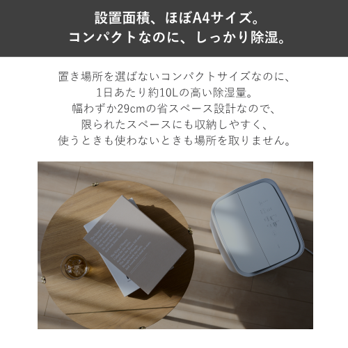siroca SDC-10D171 コンプレッサー式 除湿機 ホワイト 送料無料(沖縄県・離島除く)