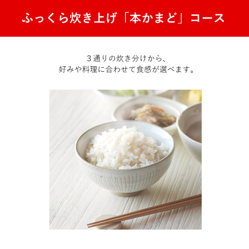 東芝 RC-5AMX-W マイコン炊飯ジャー 3合 ミルキーホワイト 炊飯器 送料無料(沖縄県・離島除く)