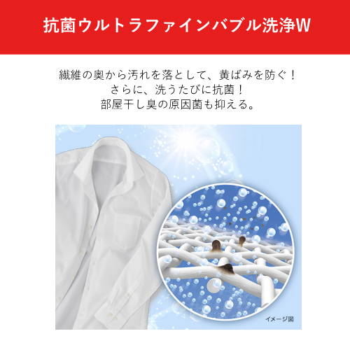 【標準設置費込】東芝 AW-8DHB6(W) 全自動洗濯機 縦型 ZABOON 8kg ウルトラファインバブル搭載 グランホワイト 送料無料(沖縄県・離島は配送不可)