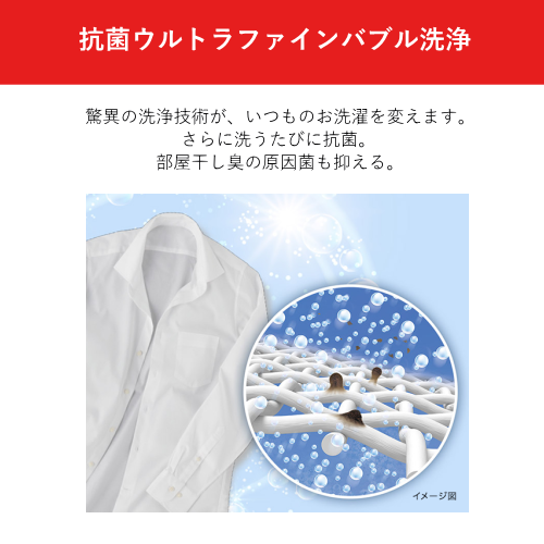 【標準設置費込】東芝 AW-7DH6(W) 全自動洗濯機 縦型 ZABOON 7kg ウルトラファインバブル搭載 コンパクトタイプ グランホワイト 送料無料(沖縄県・離島は配送不可)