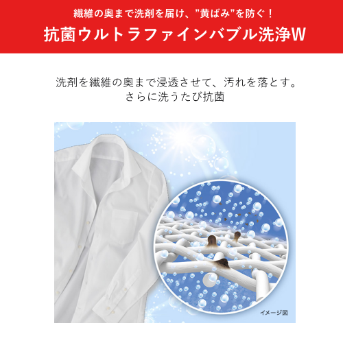 【標準設置費込】東芝 AW-10DPB6(W) 全自動洗濯機 縦型 ZABOON 10kg ウルトラファインバブル搭載 洗剤自動投入 グランホワイト 送料無料(沖縄県・離島は配送不可)