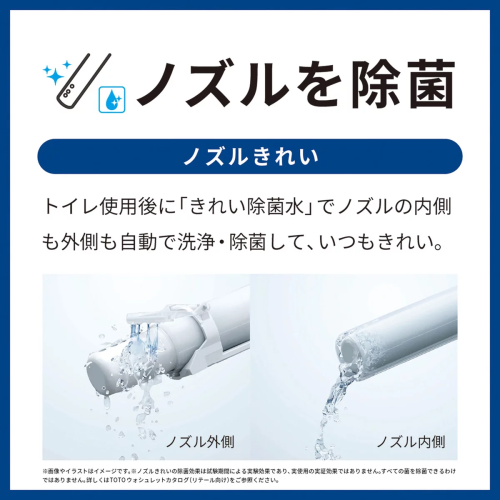 TOTO TCF8FM56 #NW1 ホワイト 瞬間式 ウォシュレット KMシリーズ 温水洗浄便座 リモコン付き 送料無料(沖縄・離島を除く)