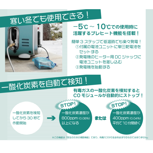 ニチネン KG-071 G700 G-cubic CREMA(クレマ) 700W対応 インバーター式 携帯発電機 送料無料