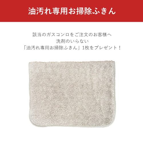 【お掃除ふきんプレゼント】Rinnai リンナイ KG66VTARL(13A) ガスコンロ グリル付きガステーブル 都市ガス用 強火力:左 幅約60cm レッド/ブラック 送料無料(沖縄県・離島除く)