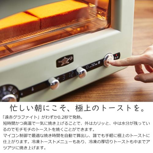 日本エー・アイ・シー AET-GP14A(W) Aladdin アラジン グラファイト グリル＆トースター フラッグシップモデル ホワイト 送料無料