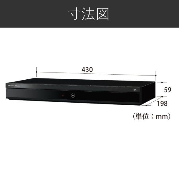 SHARP 4B-C10EW3 AQUOS ブルーレイレコーダー 送料無料(沖縄県・離島除く)