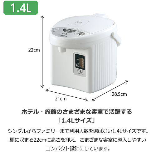象印 CD-KG14-WA マイコン沸とう電動ポット 1.4L 送料無料(沖縄県・離島除く)