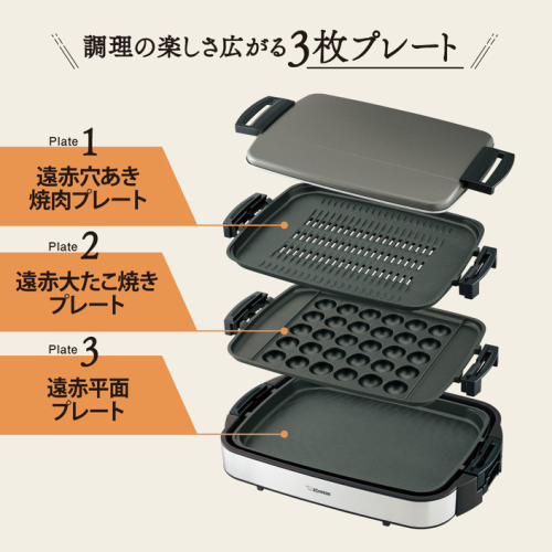 未使用品象印 ホットプレート やきやき EA-BP30-TD EA-BP30-TD