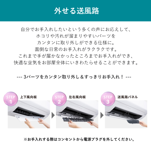 ゼネラル AS-L256T-W ノクリア nocria Lシリーズ 2026年モデル 冷暖房エアコン 主に8畳用 送料無料(沖縄県・離島は配送不可)