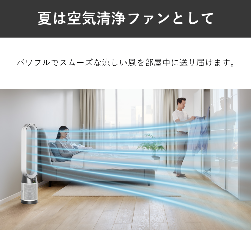 PC-Trust Dyson ダイソン TP10 WW Dyson Purifier Cool Gen1 PC-Trust Dyson ダイソン TP10 WW Dyson Purifier Cool Gen1