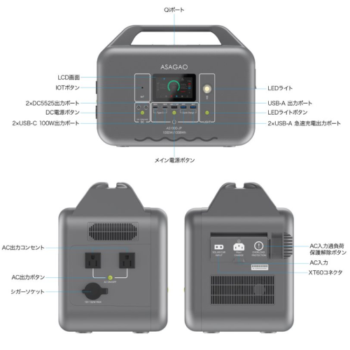 ASAGAO JAPAN AS1000-JP ポータブル電源 1008Wh 大容量 送料無料(沖縄県不可)