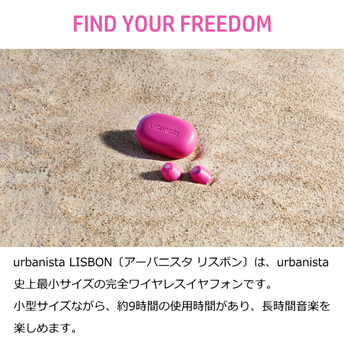 urbanista アーバニスタ 1036344 LISBON Compact TWS 完全ワイヤレスステレオ イヤホン Blush Pink ブラッシュピンク 送料無料(沖縄県・離島除く)